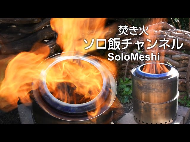 209. フレイムストーブMAX MINI オガライト燃焼 ナフコNF-BMAX-MI