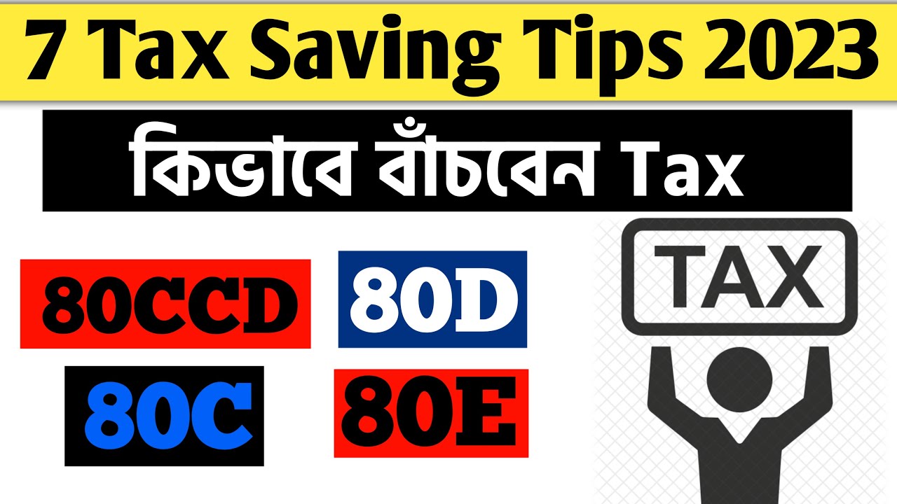Tax Saving Tips 2023 Bengali Tax Benefits Tax Saving