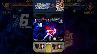 Shin Super Moves - Hokuto no Ken (2005)