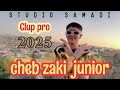 Cheb Zaki Junior Knchof Danya Dalma Clip 2025 كنشوف دنيا ضلمة الشاب زاكي جنيور ـ 