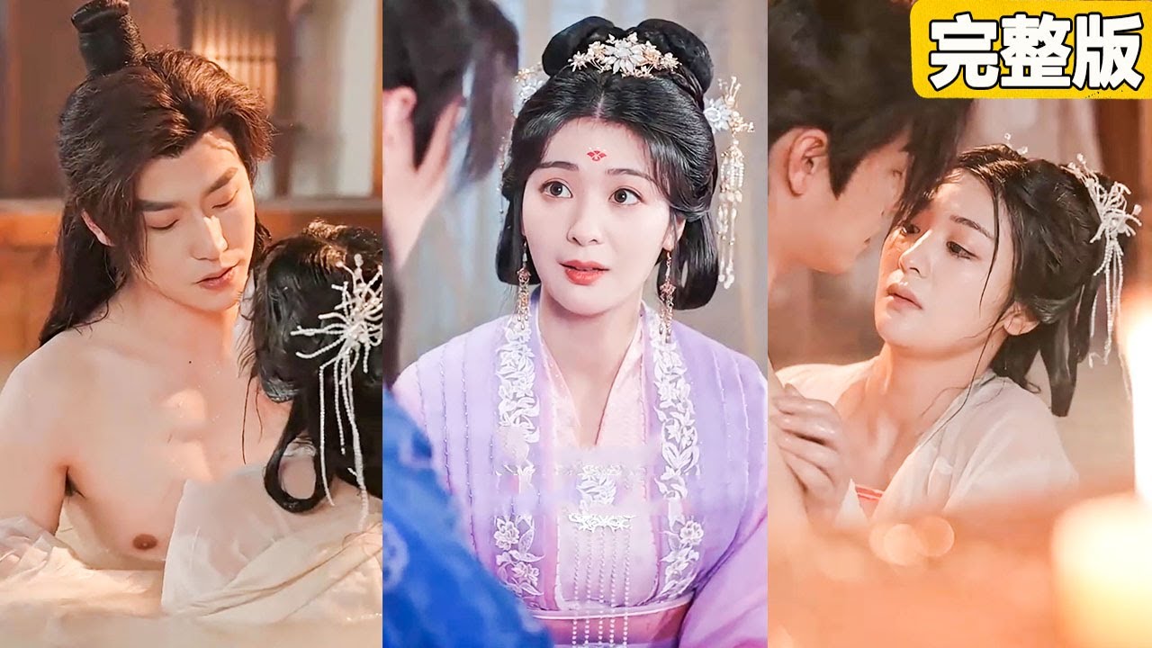 从侍女到王妃：逆袭之路