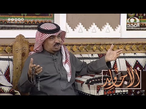 خطب على زوجته بدون علمها ويوم راحوا الفندق في ليلة زواجهم دق الباب وما توقع اللي صار صالح الحصيني