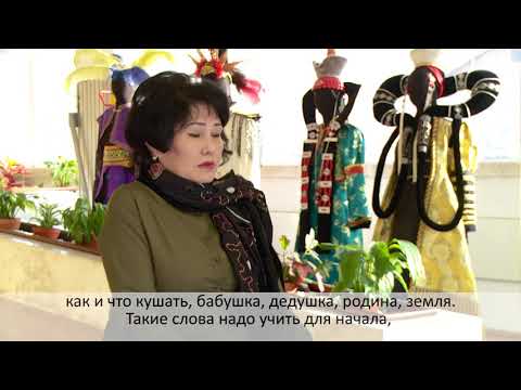 Турэлхи Хэлэн. Выпуск 8