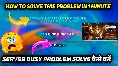 SERVER BUSY YOU ARE IN THE QUEUE PLEASE WAIT PATIENTLY FREE FIRE PROBLEM TODAY HOW TO SOLVE IN 2025