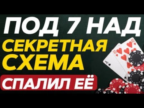 Казино ставка 5 рублей как играть карту песчаная река