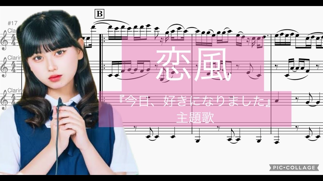 女性クラリネット四重奏 カラフル CD4枚セット 未開封新品 糸（クラリネット4重奏） - 中島みゆき – ウィンズスコア