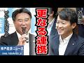 【兵庫県×ソフトバンク】AI県政へ！斎藤知事「２４時間対応に」包括連携協定で行政サービスはどう変わる？【神戸経済ニュース】