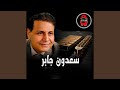 يا كلمه انت 