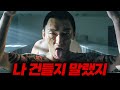 부끄러웠던 야쿠자의 삶을 청산하고 &quot;의협&quot;으로 살고자 했던 한 남자의 이야기【영화리뷰/결말포함】