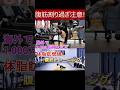 【海外で1000万再生!! 体脂肪燃焼腹筋トレーニング】腹筋バキバキに割れた人や縦線入った人が続出中◎ abs workout/abs exercise #脂肪燃焼 #腹筋トレーニング #筋トレ