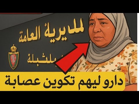 نادية لا للتنازل وتحية للسيدة سميرة البقالي ودخلو تسمعو الجديد وبلغها البارد وكترغب في الخاص