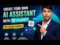 Create Your Own AI Assistant with ChatGPT (No Coding Needed!