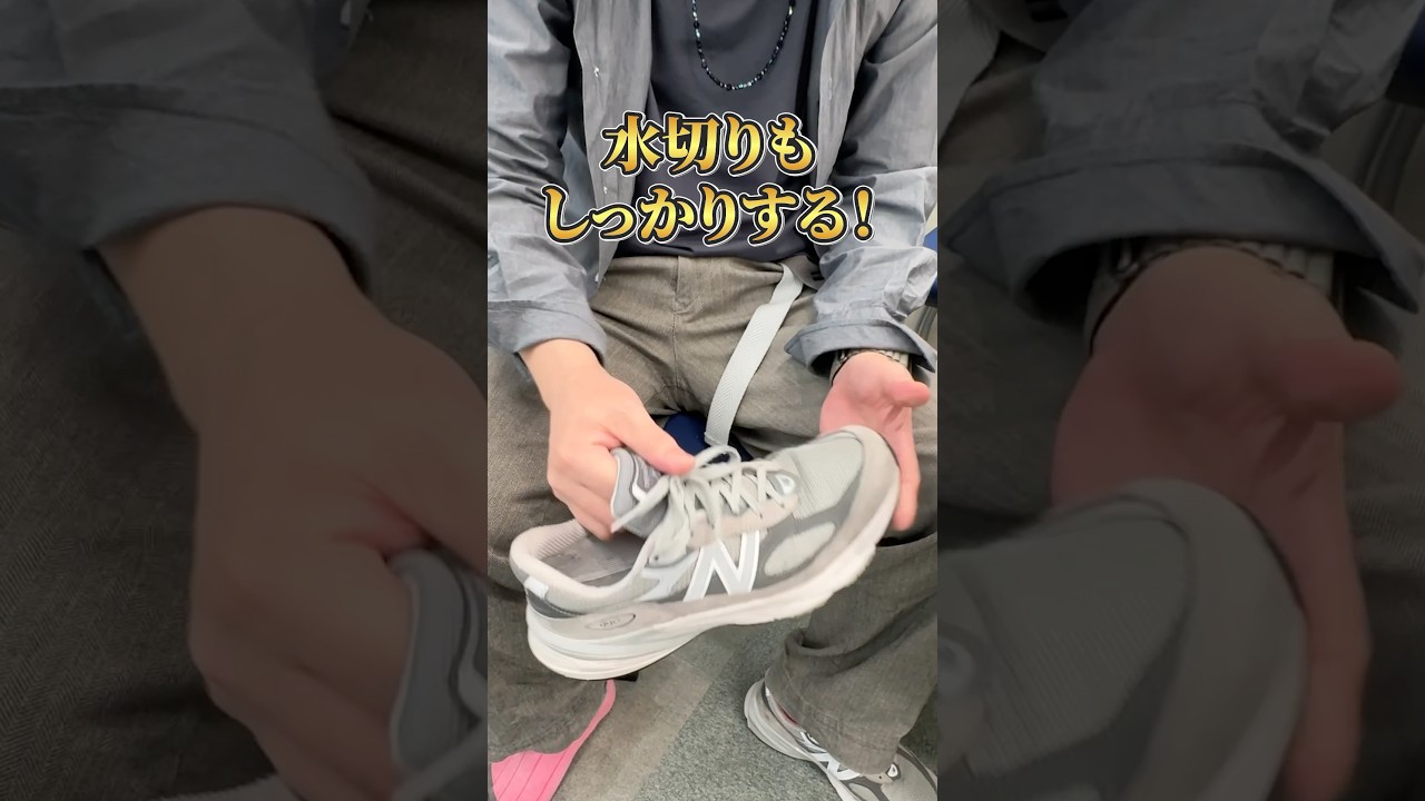 長く履く人ほど知っているスニーカー手入れ #スニーカーメンテナンス #ニューバランス #スニーカーケア #スニーカー好き #シューケア