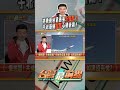 中國軍隊調整