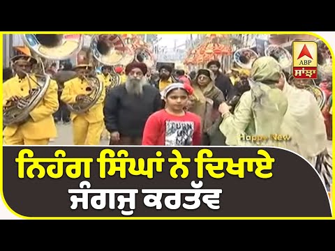 ਦਸਮ ਪਾਤਸ਼ਾਹ ਦੇ Parkash Purab ਨੂੰ ਸਮਰਪਤ ਵਿਸ਼ਾਲ Nagar Kirtan |