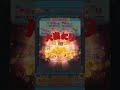 ツムツムくじ1等当選映像がヤバい!! #Shorts ツムツムくじ1等当選映像がヤバい!! #Shorts