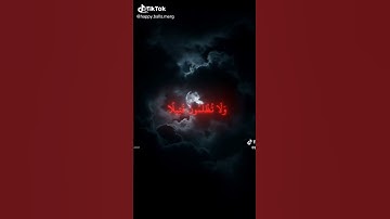 ﴿ قل متاع الدنيا قليل ﴾ سورة النساء { من أية ٧٧ إلى ٧٨ } القارئ يوسف الصقير #قرآن #قران_كريم