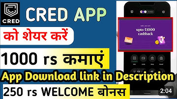 CRED App ko Share Kaise Kare । CRED App Share Karke Paise Kaise Kamaye । Cred app refer and earn
