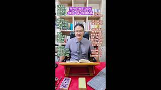 명품타로관상  #타로 #관상 #궁합 #사주 #금전 #애정 #연애 #사업 #재회 #사랑 #양자택일 #직업 #성공 #합격 #성격 #심리상담 #이성 #점성