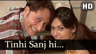Tinhi Sanj hi - Maai Baap Hech Daivat - Kuldeep Pawar - Chetan Dalvi