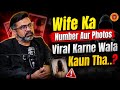 Wife Ka Number Aur Photos Viral Karne Wala Kaun Tha..? | Cyber Crime | Cyber Security | Awareness