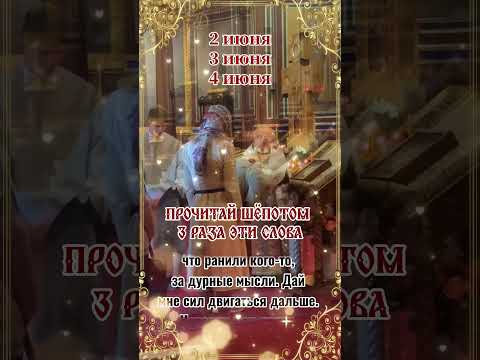 #молитва #таро #молитвабогуозащите