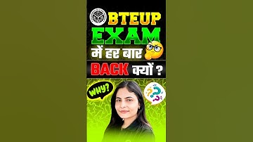 😱BTEUP EXAM मैं हर बार Back क्यूं ? 2025 ODD SEMESTER RESULT UPDATE #astechnic