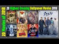 Top 20 Bollywood Movies Of 2018 | Hit or Flop | 2018 की बेहतरीन फिल्में | with Box Office Collection