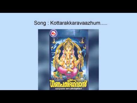 kottarakkara ganapathy mp3 song