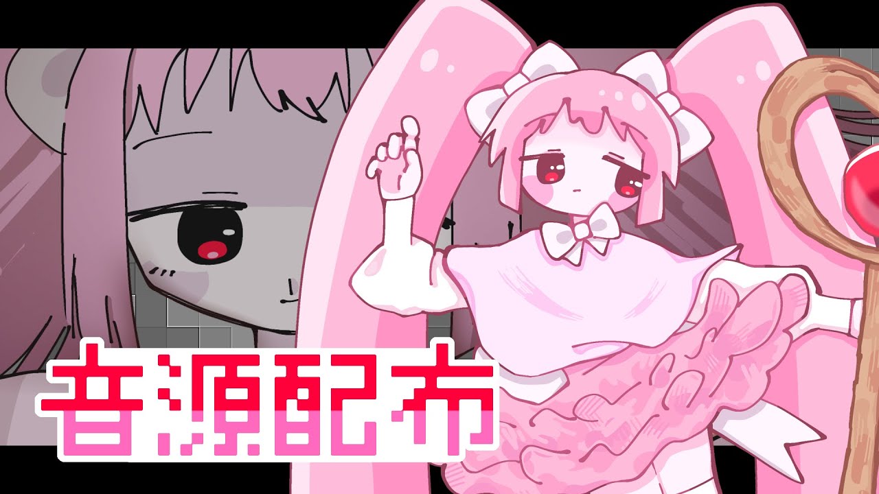 【UTAU音源配布】　ニューダーリン　【ウフーロ】