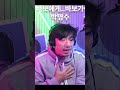 Fool To Fool Park Myung Soo Cover By Bae Gi Seong BAE GI SEONG Fool To Fool Park Myung Soo Cover By Bae Gi Seong BAE GI SEONG
