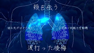 遭難信号/IA