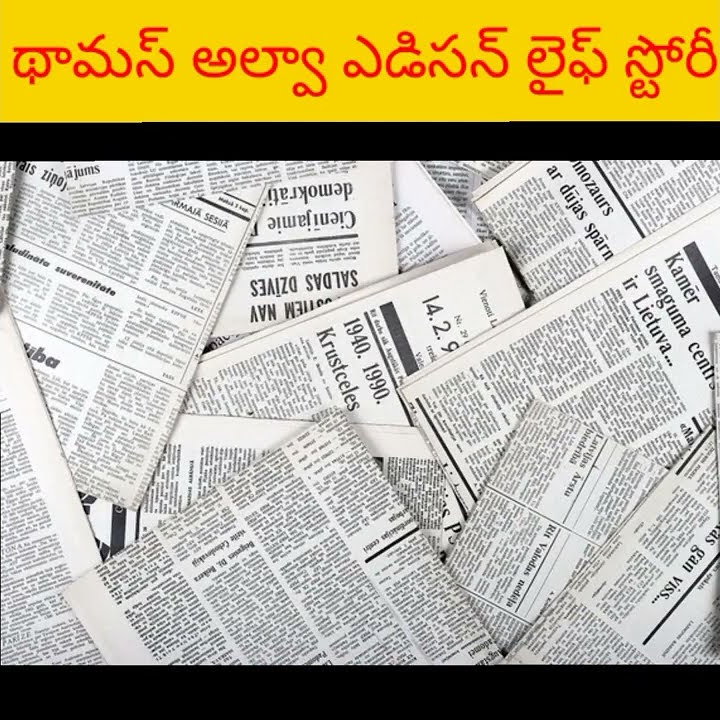 Thomas Alva Edison Biography In Telugu Thomas Alva Edison life story #shots in telugu #HSN FACTS - YouTube