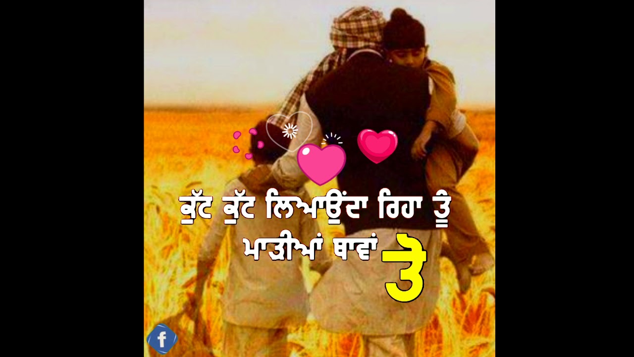 baapu | Sidhu-moosewala | new Punjabi song whatsapp status video | status video | #short #viral