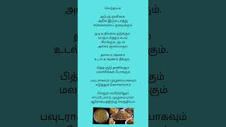 வநதயம. .