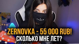 ДОНАЧУ 15 000 РУБЛЕЙ КАЖДОМУ КТО УГАДАЕТ МОЙ ВОЗРАСТ