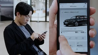 【BMW Service】My BMWアプリ