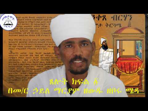 ቪዲዮ: በመድረኮች ውስጥ የኋላ አገናኞችን እንዴት ማግኘት እንደሚቻል -9 ደረጃዎች (ከስዕሎች ጋር)