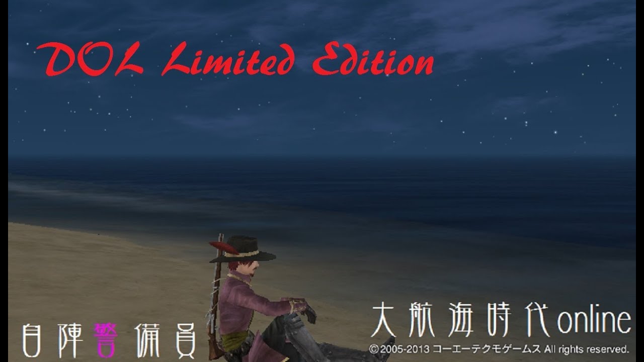 Dol 79 収奪用マルタ騎士団ガレー作ってみた Youtube Dol 79 収奪用マルタ騎士団ガレー作ってみた Youtube