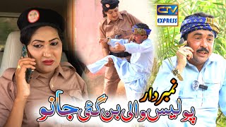 Police Wale Janu Number Daar Helmet Reality Based Story New Top Funny Video 2023 Chal Tv