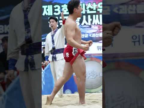 <strong>이기는</strong> 씨름