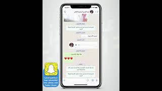 ميزه جديده لتحميل الصور والفيديوهات بجوده عاليه من الواتس اب. screenshot 5