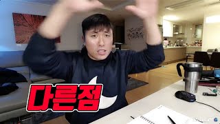 바이러스를 바라보는 시선이 다른 우리나라와 중국.