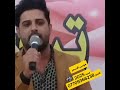 موسى الاسمر جديد زمانك راح ونسيت بعدك عشكت وحبيت العازف نوار البغدادي حفلة وليد العجيلي موسى الاسمر جديد زمانك راح ونسيت بعدك عشكت وحبيت العازف نوار البغدادي حفلة وليد العجيلي