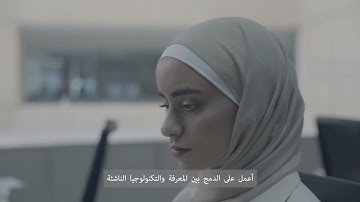 Join PwC Middle East and be part of the transformation