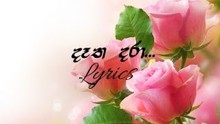 Datha dara lyrics