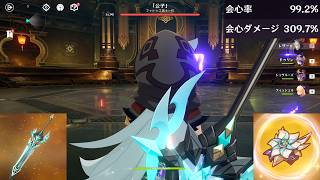 【原神】狼の武勲詩を装備した過負荷レザー編成が星5キャラ並に強かった件【げんしん】