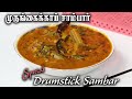 Special Drumstick Sambar | சுவையான முருங்கை காய் சாம்பார் | Jabbar Bhai