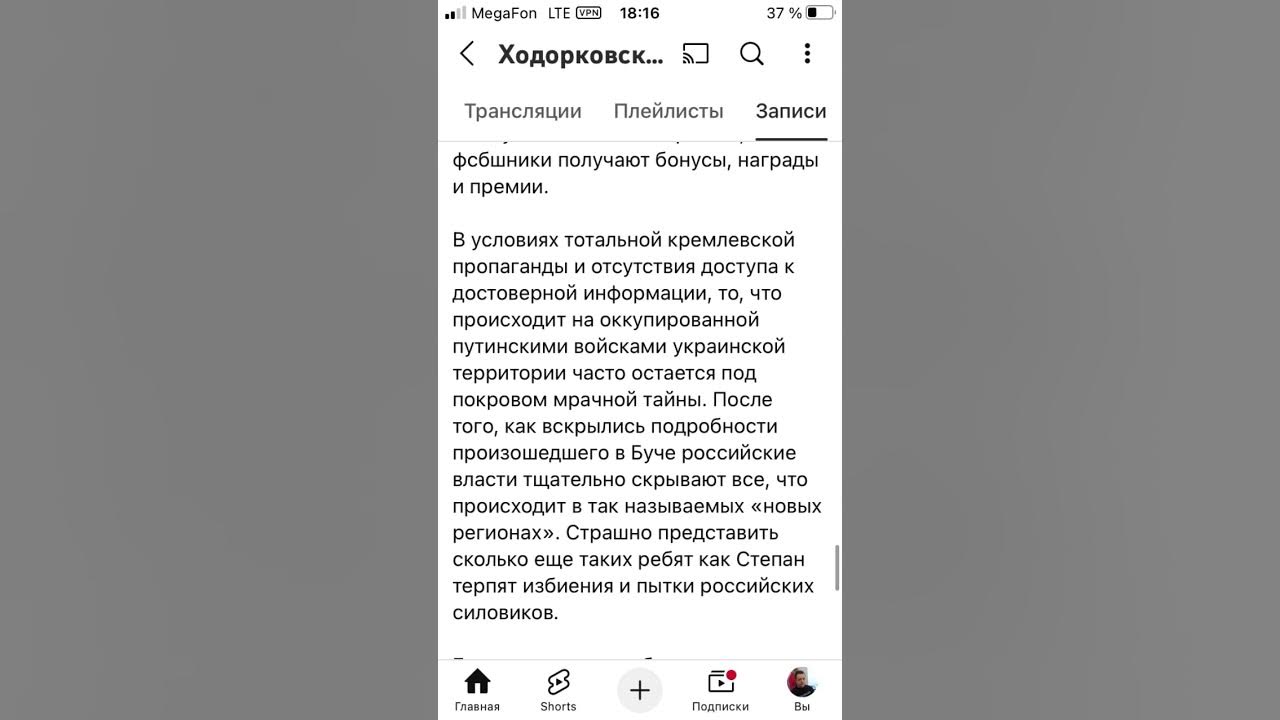 На этом фото когда-то счастливая семья из Херсона #херсон #семья # ...