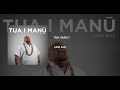 Lani alo  tua i man lyrics